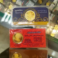سکه پارسیان. ربع نیم و تمام بانکی