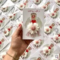 انواع گیفت شمع اربعین تولد عروسی شغلی دندونی|صنایع دستی و سایر لوازم تزئینی|مشهد, چهارچشمه|دیوار