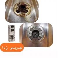 شوینده نانو|مواد شوینده و دستمال کاغذی|دورود, |دیوار