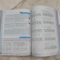 کتاب هوش کمپلکس هشتم و نهم مهروماه|کتاب و مجله آموزشی|تهران, فرزانه|دیوار