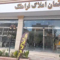 میخای-اپارتمانتو-زودتر-بفروشی-بخری-با-ما-همراه-باش