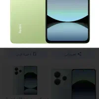 گوشی نوت 14 معمولی