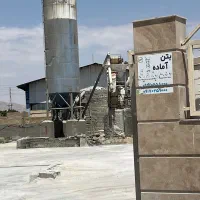فروش بتن اماده بتن