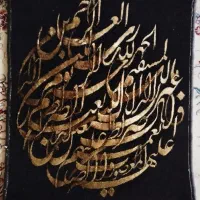 تابلو فرش دستباف