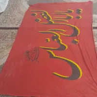 پرچم