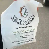 خادمان رضوی