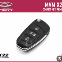 ریموت ماشین گم شده