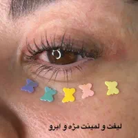اموزش تخصصی ناخن ومژه (قیمت باتخفیف ۵میلیون )|خدمات آموزشی|قزوین, |دیوار