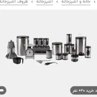 سرویس آشپزخانه 29تیکه مارک سام ست