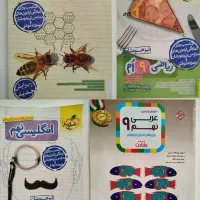 کتابکار کتاب کار پایه نهم تیزهوشان