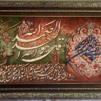 تابلو فرش دست بافت ابریشمی