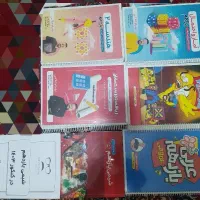 جزوه وکتاب درسی کلاسینو