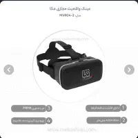 هدست واقعیت مجازی ، کاملا نو با تخفیف فوق العاده