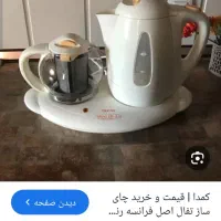 چایساز بدون قوری