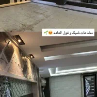 واحد ۱۷۰ متری