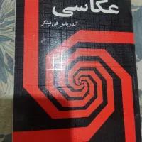 دوربین عکاسی حرفه ای 50D Canon|دوربین عکاسی و فیلمبرداری|آبادان, |دیوار