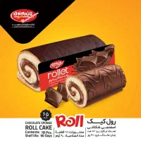 فروشندگی شیفت شب