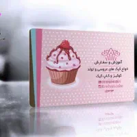 چاپ و صحافی مستقیم از چاپخانه