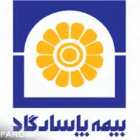 اعطای نمایندگی رسمی بیمه پاسارگاد