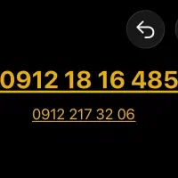 0912.18.16.484