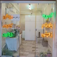مغازه ی ۱۲ متری در استخر|اجارهٔ مغازه و غرفه|تهران, استخر|دیوار