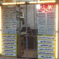 ثبت نام وام گذرنامه ثنا سخا کتاب خودرو تایپ فنری
