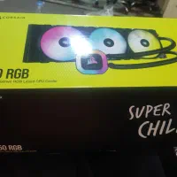 خنک کننده ی cpu H150 Rgb|قطعات و لوازم جانبی رایانه|اهواز, فاز ۱ پادادشهر|دیوار