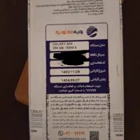سامسونگ گلکسی A54 5g|موبایل|کرمانشاه, |دیوار