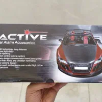 دزدگیر اکتیو active