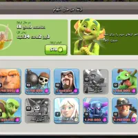 اکانت کلش|کنسول، بازی ویدئویی و آنلاین|قم, نیروگاه|دیوار