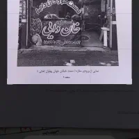 فروش-سه-دونگ-مغازه