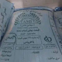 فروش آرد آزاد  کیسه آبی