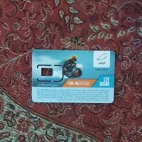 سیم کارت رند کد یک
