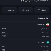 50 دلار بونوس معاملاتی