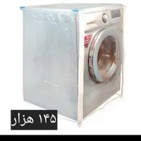 نظم دهنده ها|سفره، حوله، دستمال آشپزخانه|همدان, |دیوار