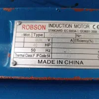 دینام الکتروموتور|ماشین‌آلات صنعتی|قلعه نو, |دیوار