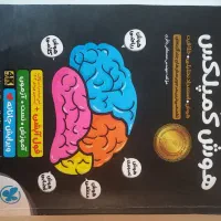 کتاب کمک درسی