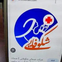 استخدام منشی خانم با فن بیان قوی