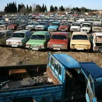 مرکز اسقاط خودرو اسقاط و اسقاطی