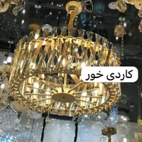 تولید انواع لوستر های مدرن و بروز|لوستر و چراغ آویز|یزد, |دیوار