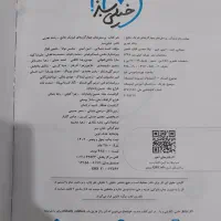 فیزیک جامع خیلی سبز|کتاب و مجله آموزشی|ماسال, |دیوار