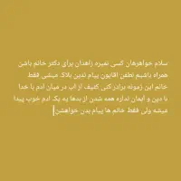 عمده فروشی صفحه بعد و حتمن ببینید|عمده‌فروشی|چابهار, |دیوار