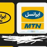 سیم کارت رند