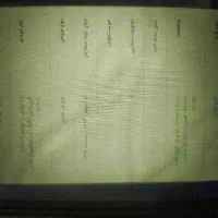 حواله دناپلاس فروش فوری