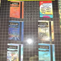 کتاب مجموعه سوالات تستی عمومی و پایه چهارخونه|کتاب و مجله آموزشی|تهران, سید خندان (جلفا)|دیوار