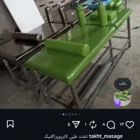 تخت ماساژ و کایروپرکتیک|پزشکی|کرج, عظیمیه|دیوار