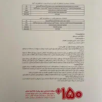 نرم افزار حسابداری هلو|قطعات و لوازم جانبی رایانه|تهران, شمس‌آباد|دیوار
