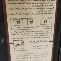 بخاری ایرانکارتوس|بخاری، هیتر، شومینه|مشهد, کشاورز|دیوار