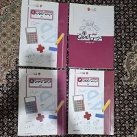 کتاب|کتاب و مجله آموزشی|اراک, |دیوار