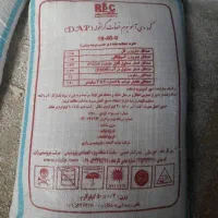 کود دی امونیوم فسفات،سولفات پتاسیم،سوپر فسفات تریپ|خدمات باغبانی و درختکاری|شهریار, شهریار|دیوار